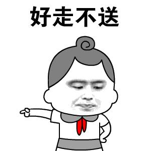 医生检查时看见宫颈有点烂,大夫说宫颈烂得很厉害