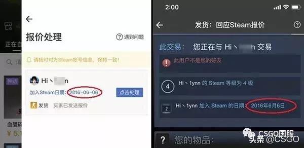 csgo骗术,csgo骗枪