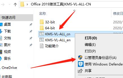 正在更新office后无法打开word,word打不开怎么激活office