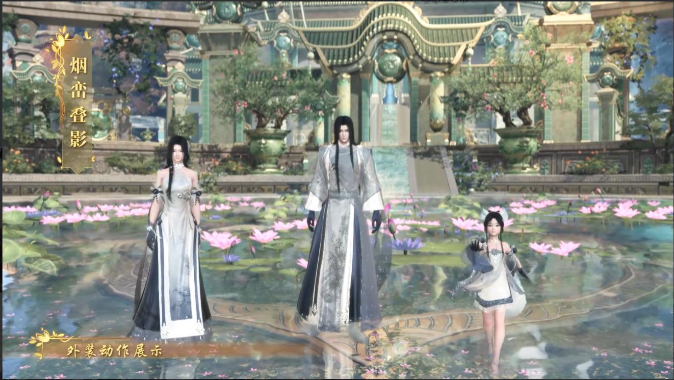 剑网3网游服装厂名头不保！天刀外观太美了，逆水寒的不忍直视