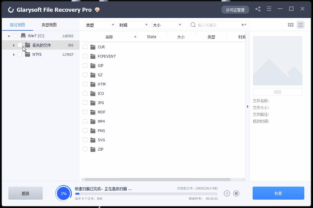 手提电脑u盘误删文件如何恢复,如何消除电脑磁盘误删文件