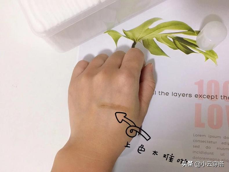 要化妆要自信,要妆