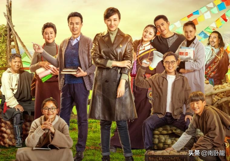 《玛尼堆的秋天》上映，脱贫攻坚题材，郭靖宇老婆自导自演