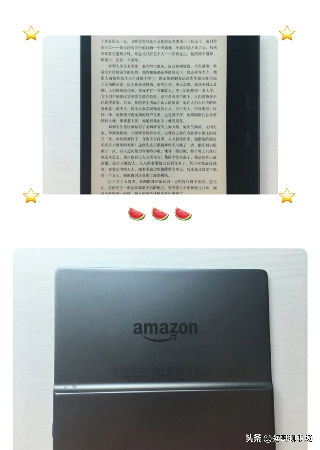 在转转上以旧换新,kindle与手机kindle同步