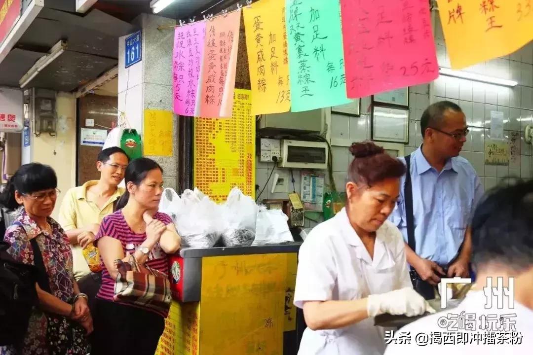广州6家最好吃的粽子店铺,广州九家粽子