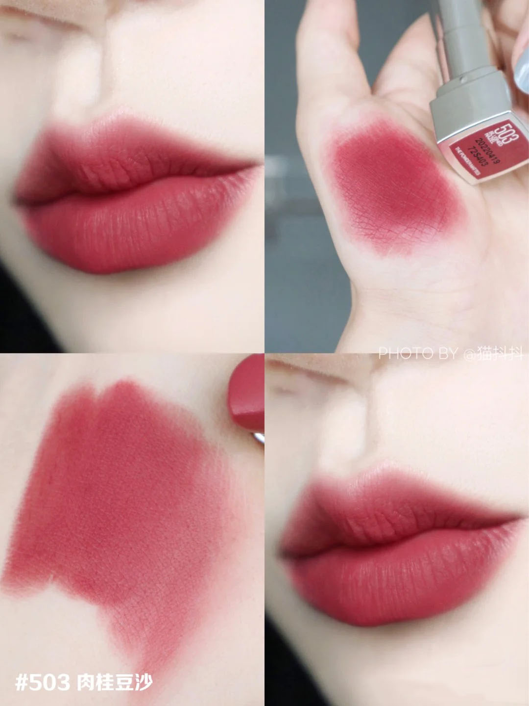 美宝莲新口红888,美宝莲604和503哪个好看