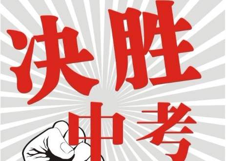 中考英语完形填空学习系统,中考英语完形填空高频词汇