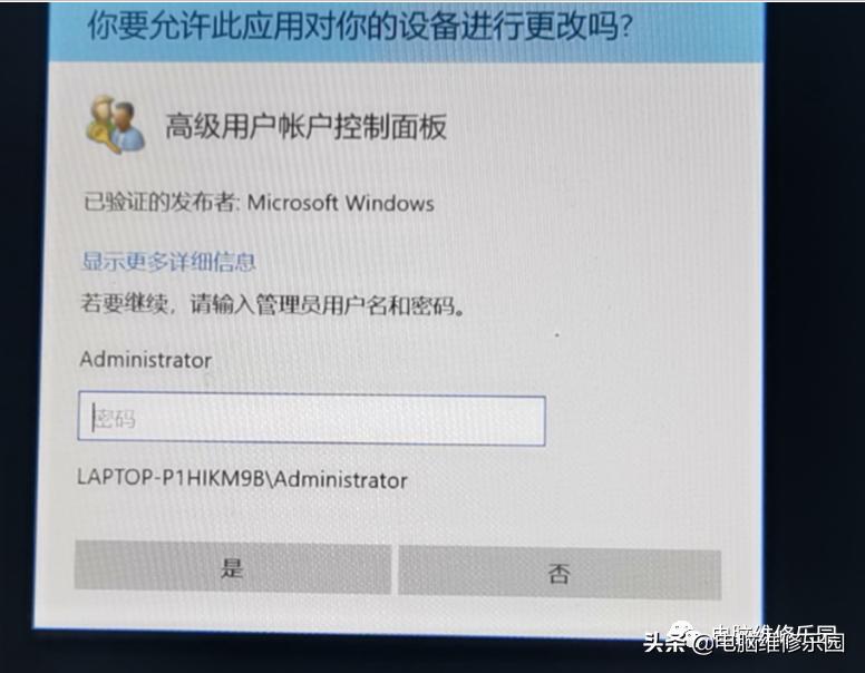 w10家庭版没有管理员权限怎么办,win10初始管理员密码