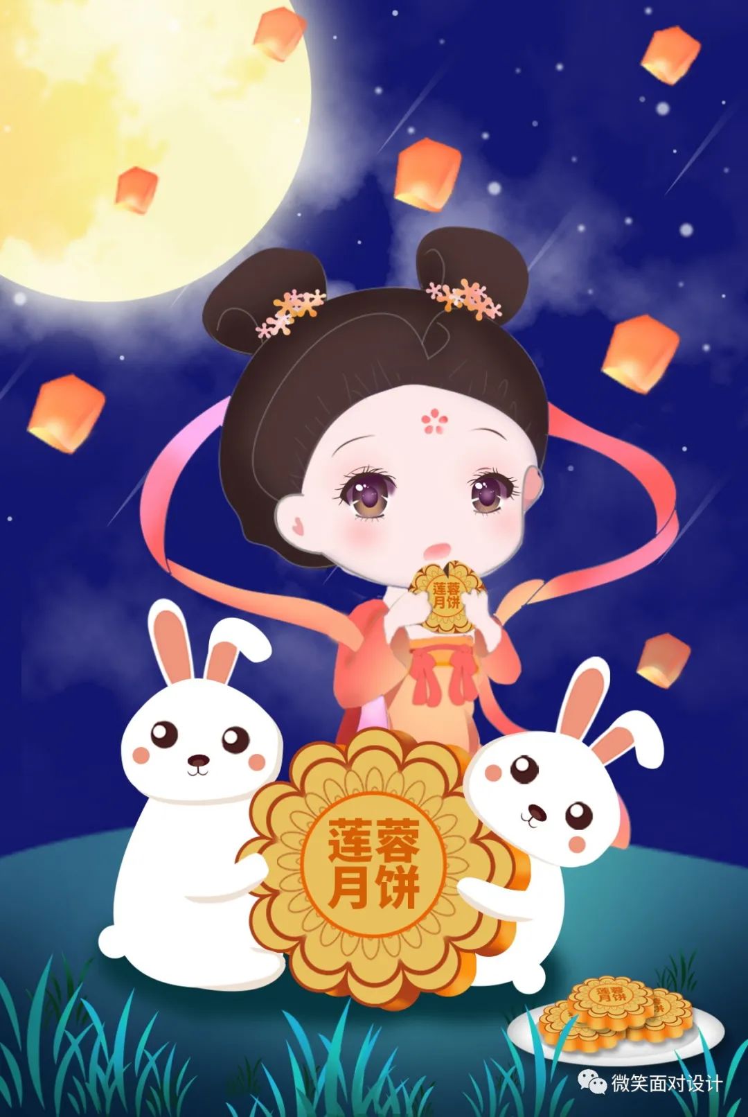 中秋红灯笼的由来,中秋由来拍摄视频