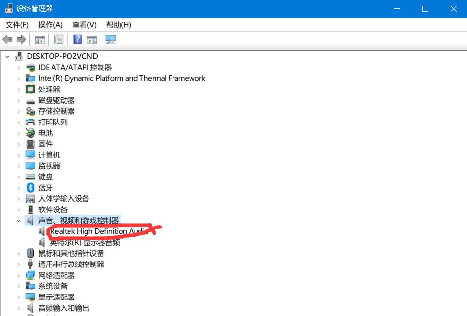 电脑突然没声音重装系统也没用,windows10重装系统后没声音
