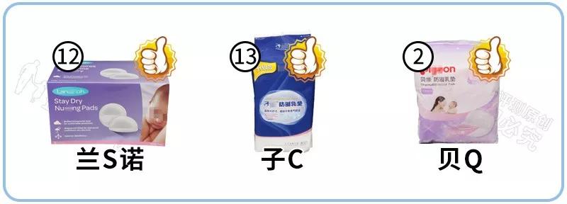 预防尴尬哺乳必备防溢乳垫,母乳防溢乳垫推荐