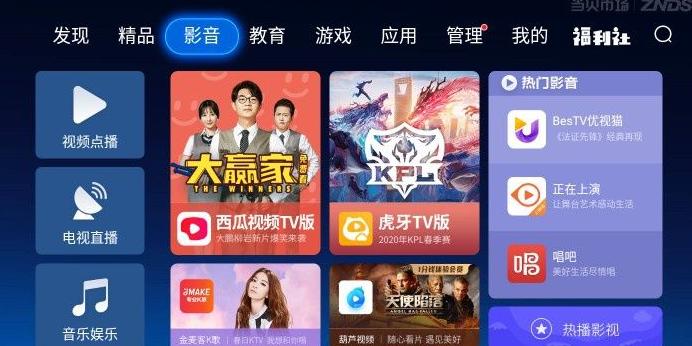 字节跳动要入主完美世界吗,字节跳动7周年完整版
