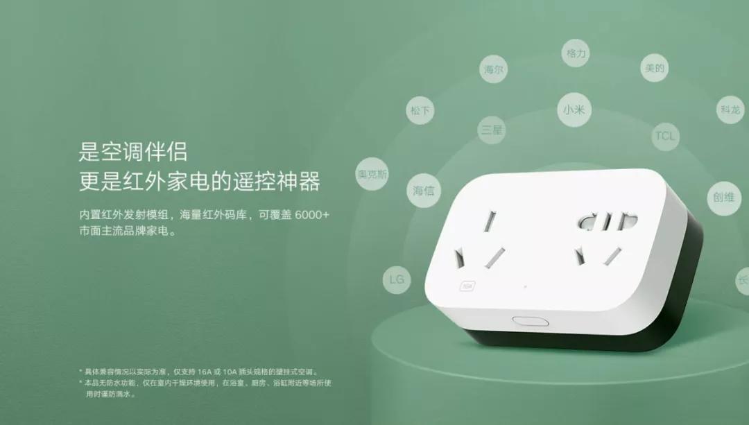 好用的米家好物,好用又便宜的米家手机