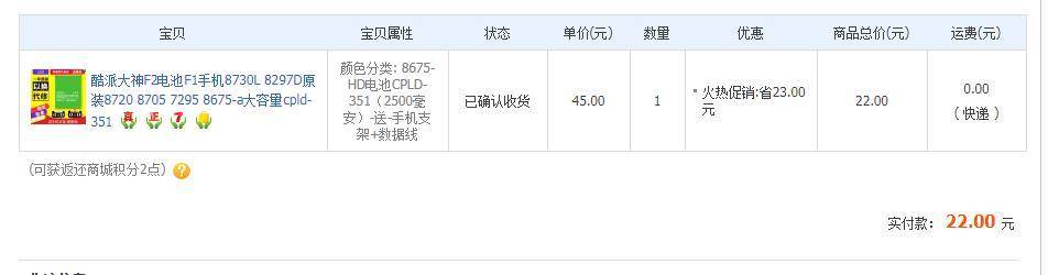 为什么现在手机不能换电池充电,为什么现在的手机放弃通用电池