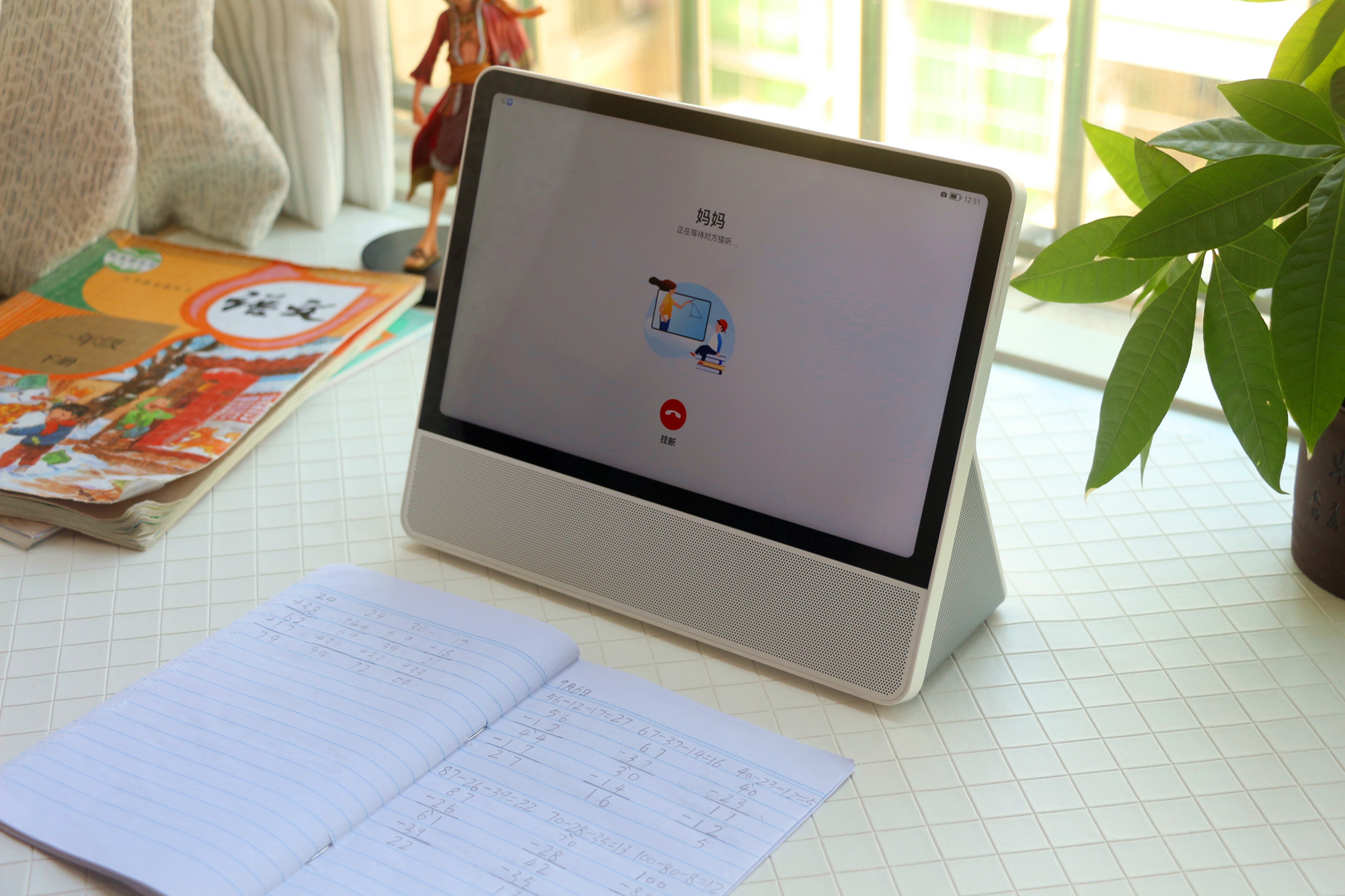 贴心的保驾护航、丰富的儿童教育内容，华为小精灵学习智慧屏体验