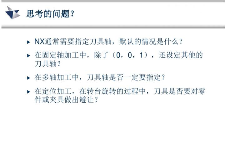 ug五轴教程谁的最好,ug五轴实战案例