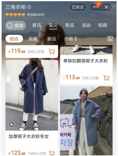 学生党平价偏成熟风的店铺推荐,适合学生党的日系店铺平价