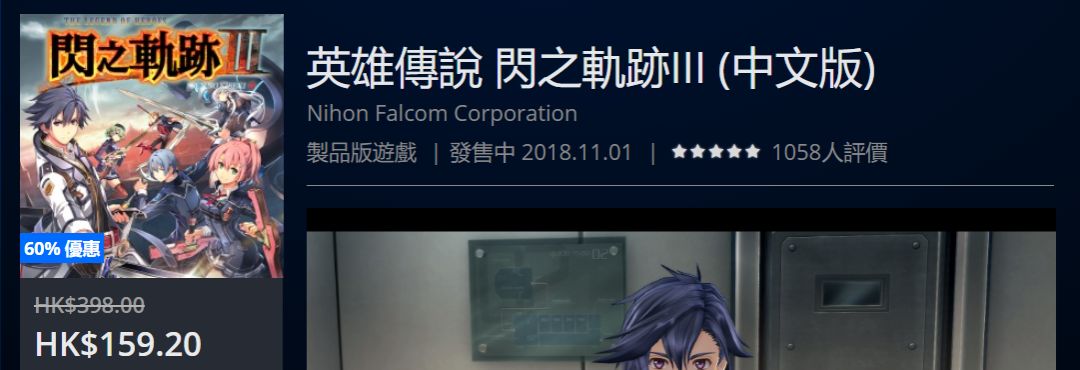 psn港服官网4月会免游戏,psn港服3月免费游戏时间