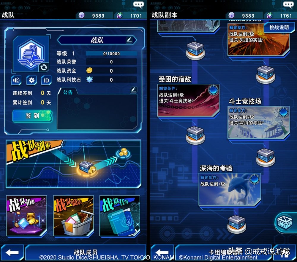 游戏王决斗链接攻略新手,游戏王决斗链接攻略