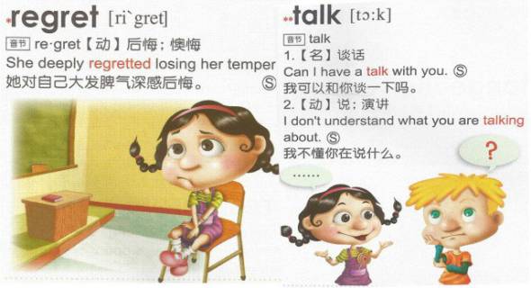 GrowingUp英汉彩图辞典3000字——能点读纠正发音的神器（下）