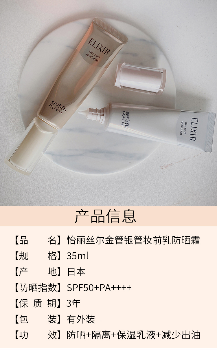 好用的几款防晒 (油皮防晒推荐平价学生20以下)