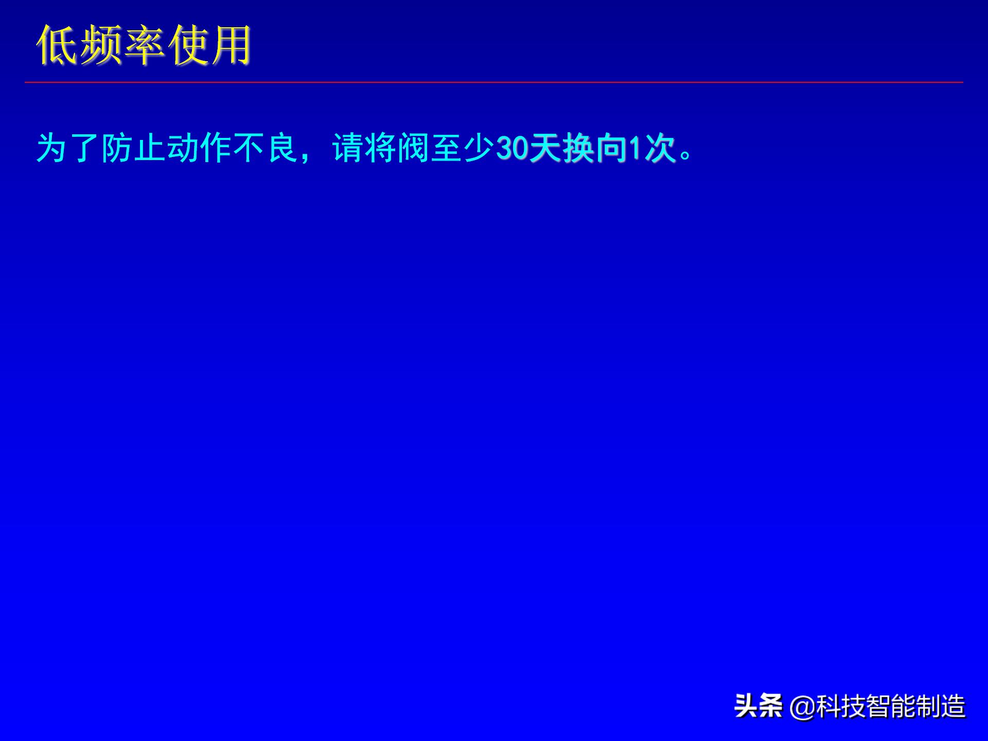 电磁阀工作原理图及画法,电磁阀和电动阀的图例符号区别