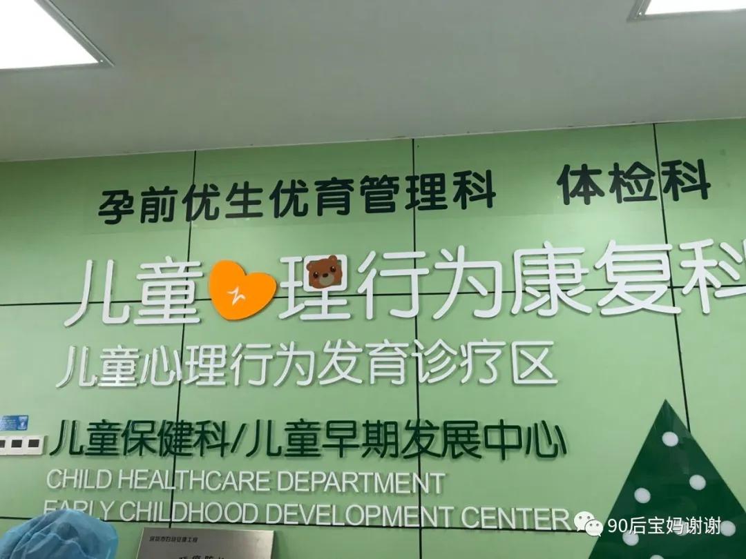 2020.02.29日记丨《孕前检查》