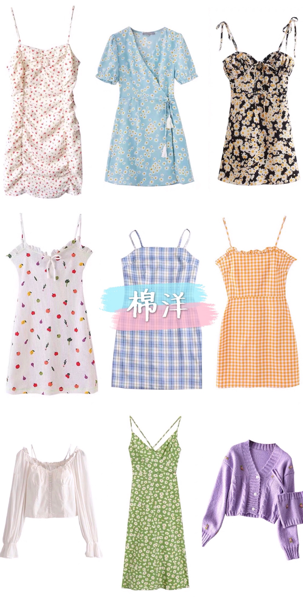 今年流行的bm风到底是什么,bm风最流行什么