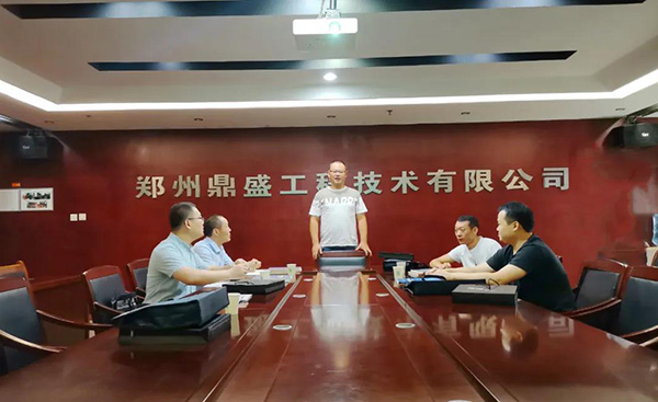 鼎盛郑州,鼎盛河南综合技术服务有限公司