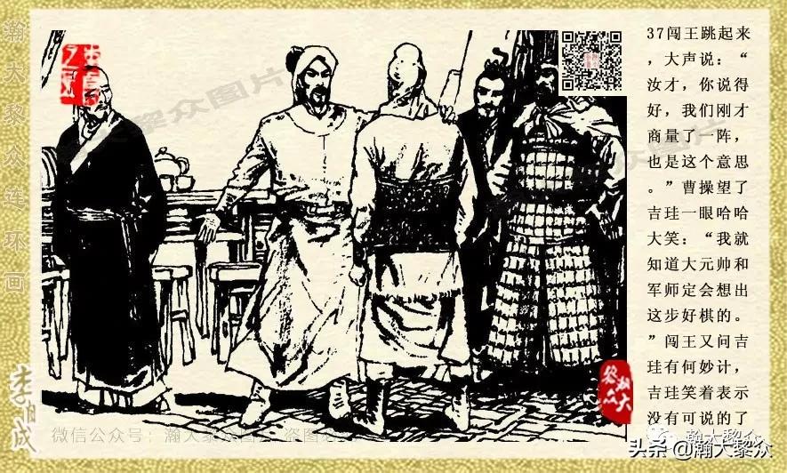 瀚大黎众连环画李自成,电影李自成大战朱仙镇