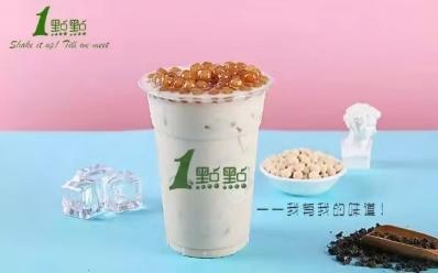 一点点奶茶加盟费用明细表,奶茶品牌一点点奶茶加盟