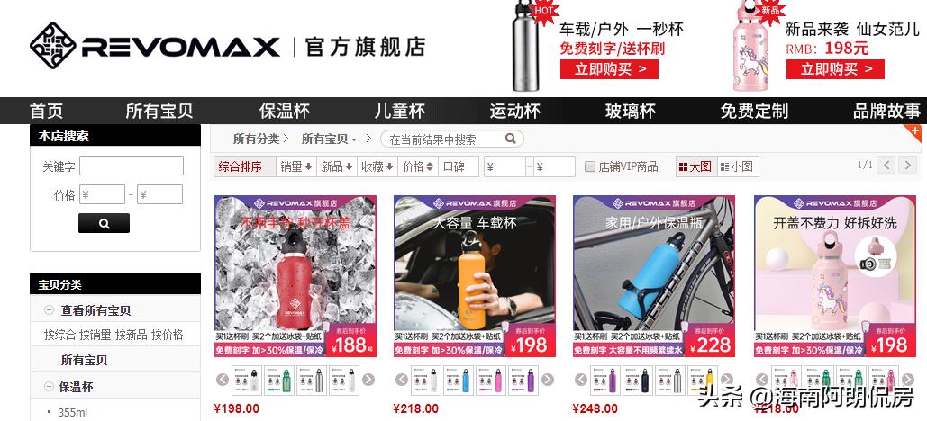 硬核又安全，老司机们喜欢的杯子，网友：开车时终于可以放心喝水