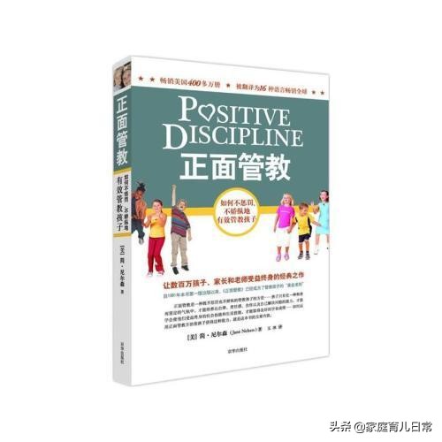 最好的育儿教育书是哪本,育儿专家书籍推荐2-6岁