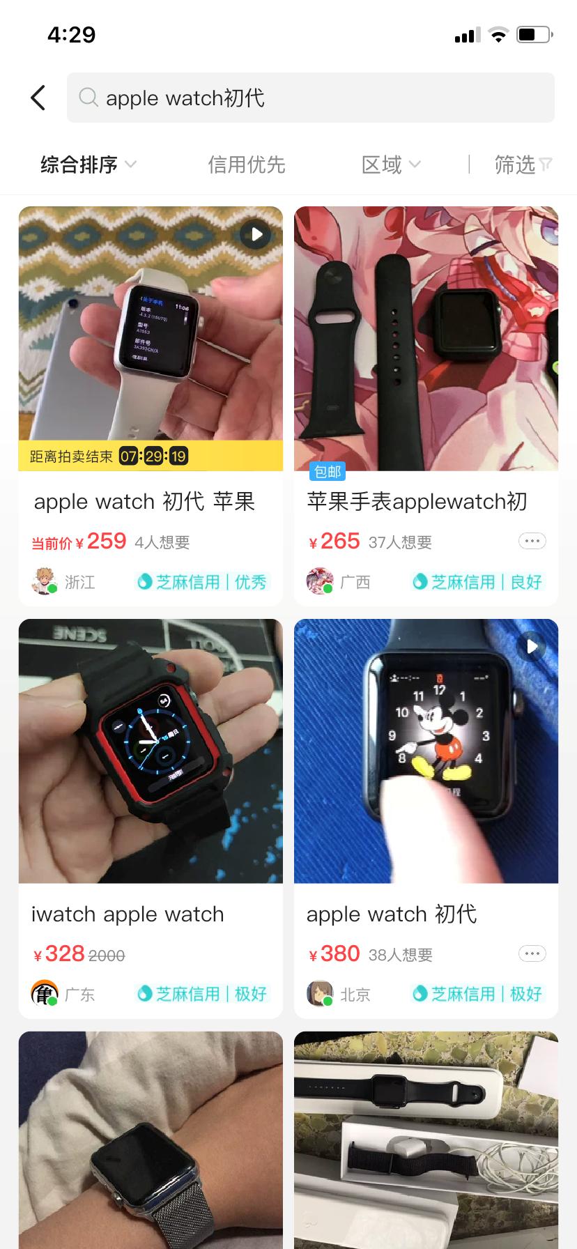 最像applewatch的智能手表推荐,applewatch手表哪一款比较好