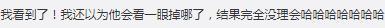 肖战花生没扔进嘴里还嚼了几下,肖战演技眼神魅惑