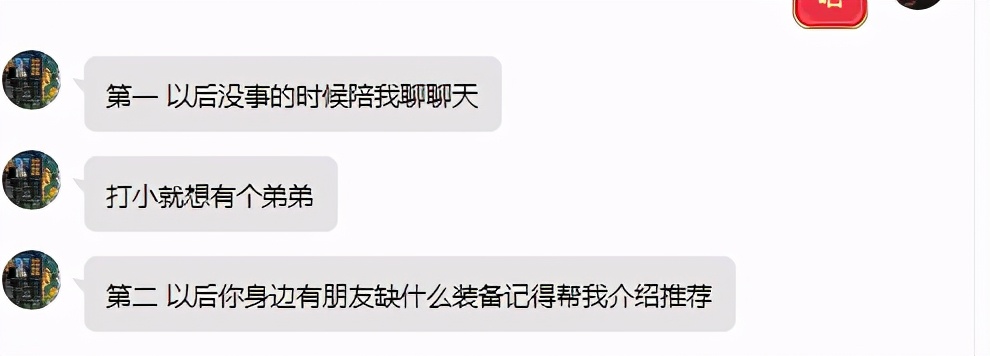 dnf周年庆奖励爆料2023时间,dnf玩家最新回归有什么奖励