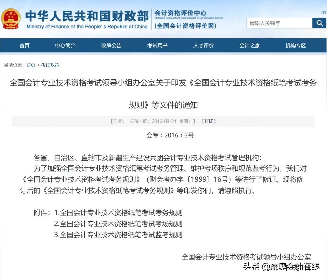 延考,延考申请能撤回吗