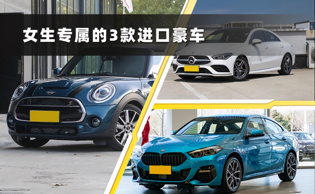 最低调又豪华的三款豪车,最有性价比的进口豪车