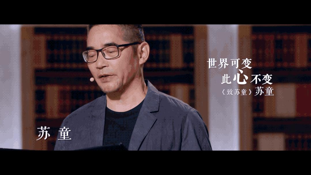 朗读者十年朗读作品,朗读者优秀文章朗读十年