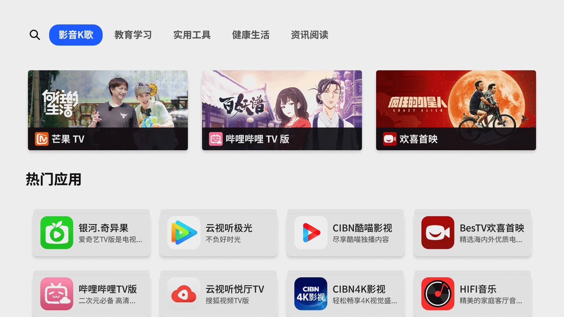 极米投影仪play超悦版测评,极米play超悦系统更新