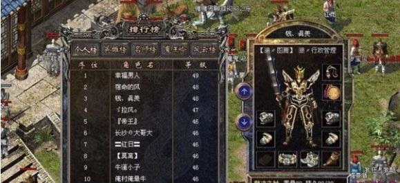 热血传奇变态装备,热血传奇里最变态的裁决