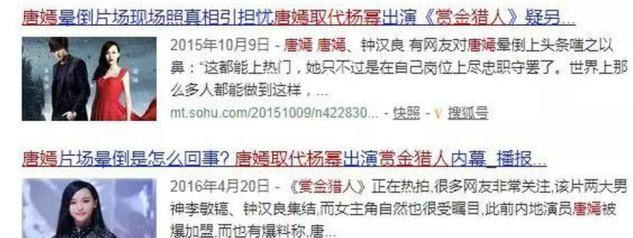 傻白甜鼻祖唐嫣演技遭质疑,傻白甜黑化是什么样子的