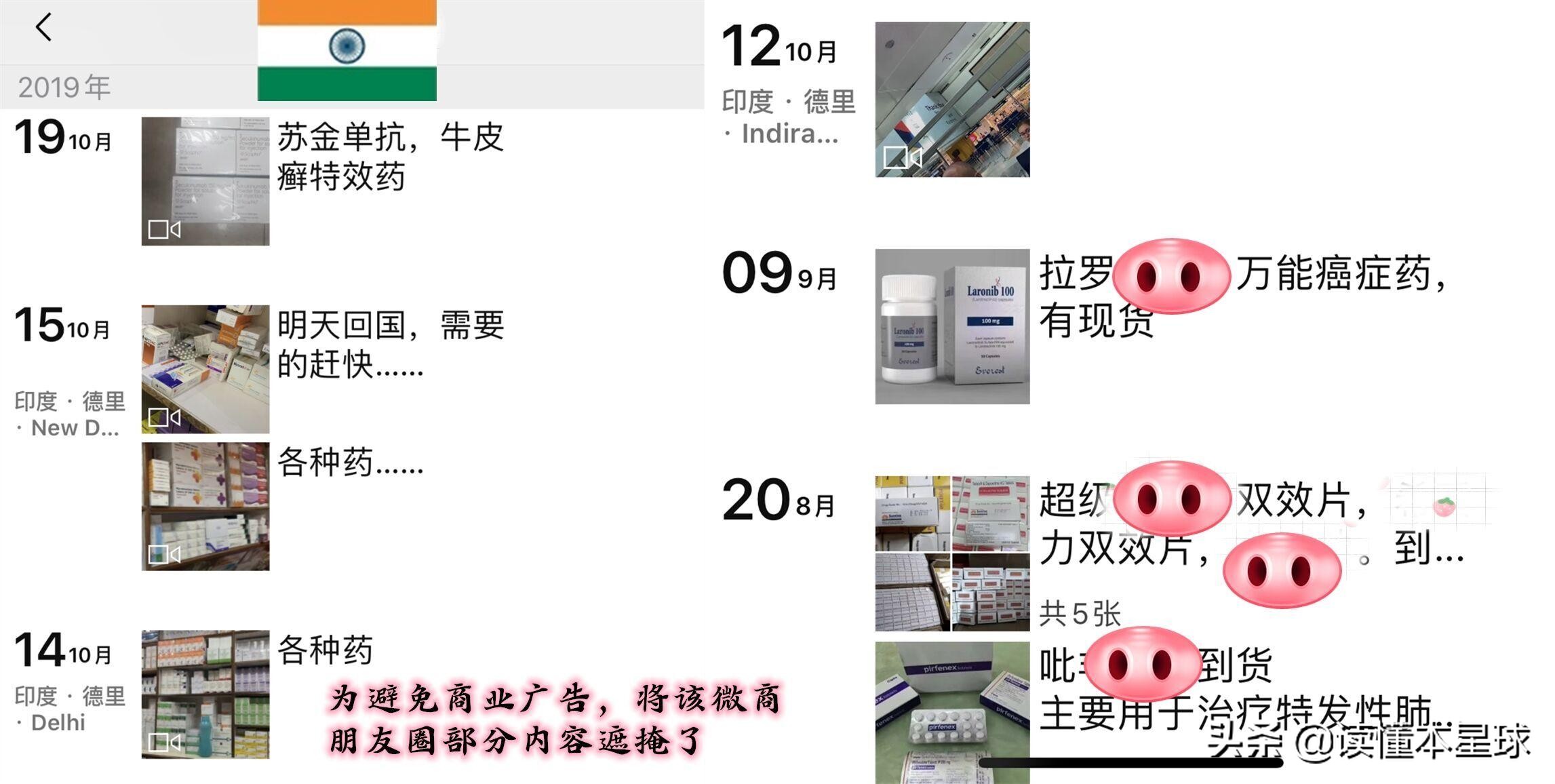 印度世界药房,印度被称为世界药房