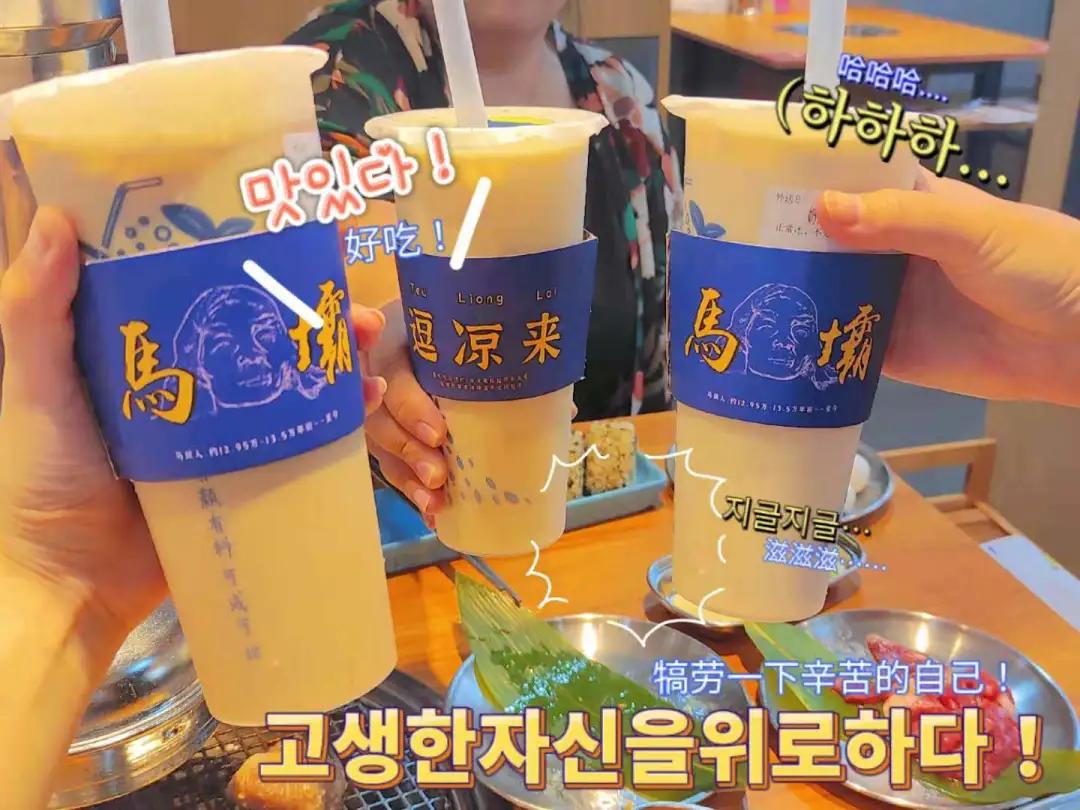 打卡韶关奶茶,韶关必打卡的奶茶店