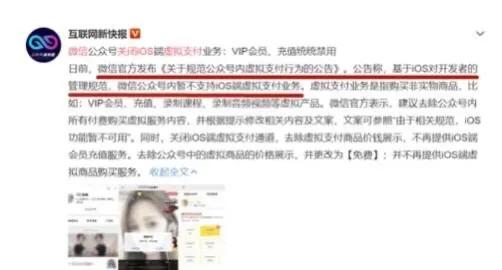 苹果app里面关闭支付宝跟微信支付,苹果手机使用微信支付宝支付