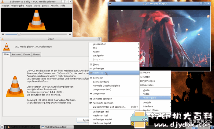 电脑系统重装后下载必备软件,重装电脑系统必装的三个软件