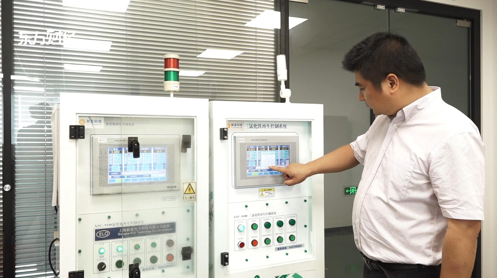 广特播报是个啥,广特播报上海