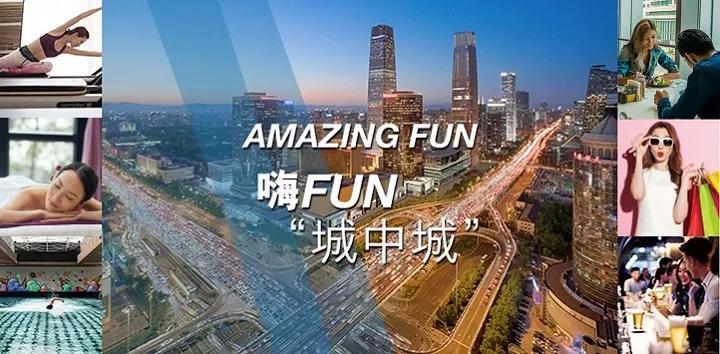 北京新国贸网红酒店怎么样,国贸cbd网红餐厅