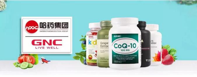 哈药牵手全球最大营养品零售商gnc,gnc与哈药集团