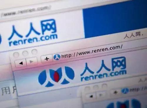 人人网背后的故事,人人网事件